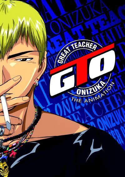 gto anime release date|gto filler list.